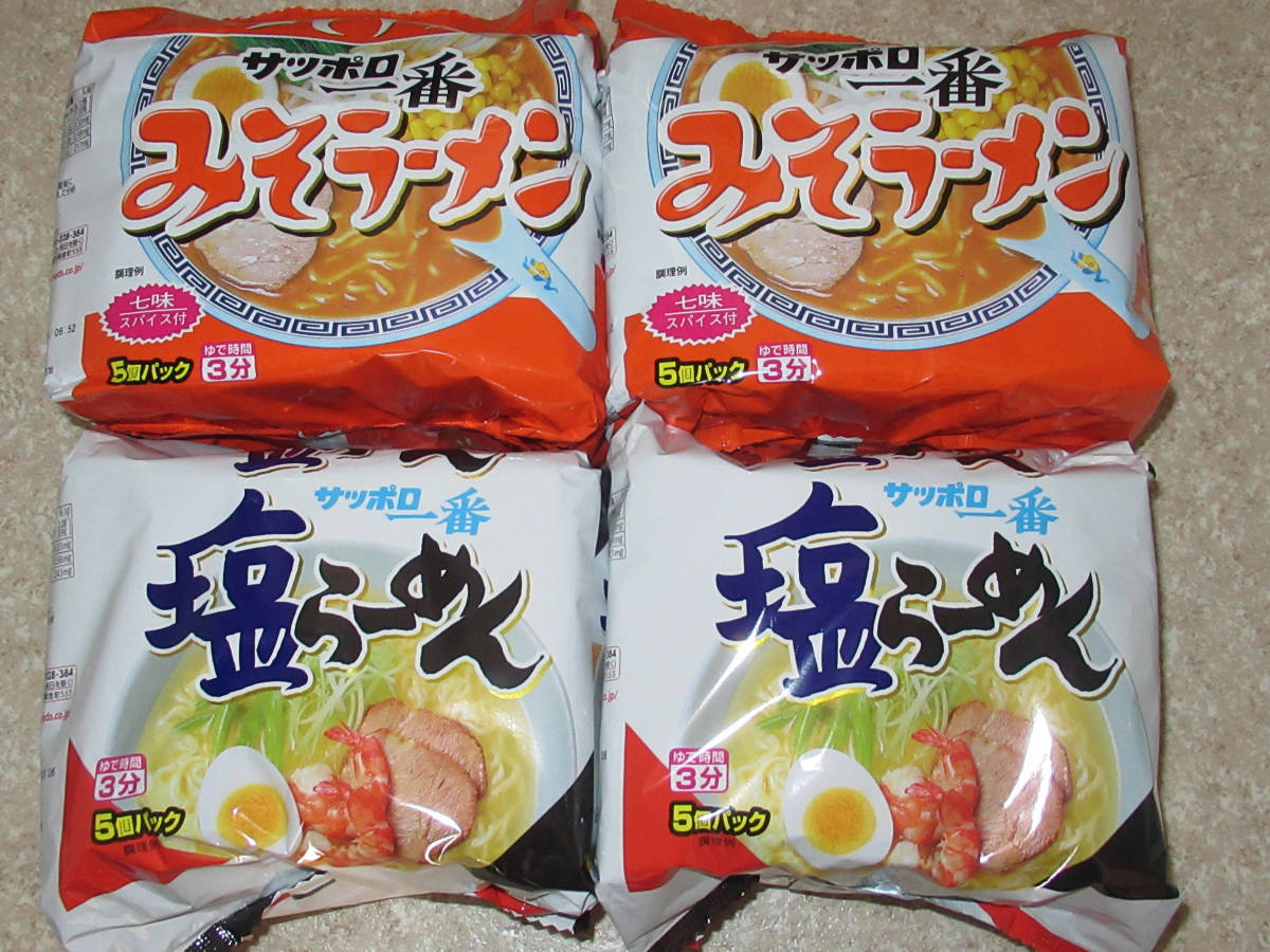 Саппоро Ичибан Мисо рамен 5 порций×2 упаковки, соленый рамен 5 порций×2 упаковки