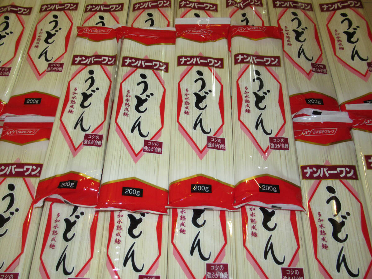  day Kiyoshi f-z number one udon 200g×18 sack former times while. strong kosi