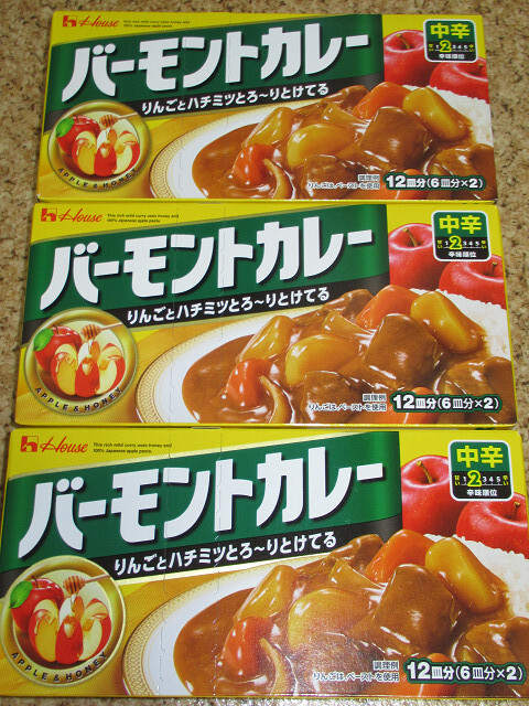  house bar monto curry middle .230g×3 box 