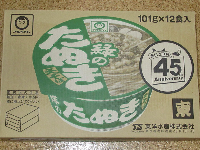 マルちゃん 緑のたぬき 天ぷらそば 12個 東の画像1