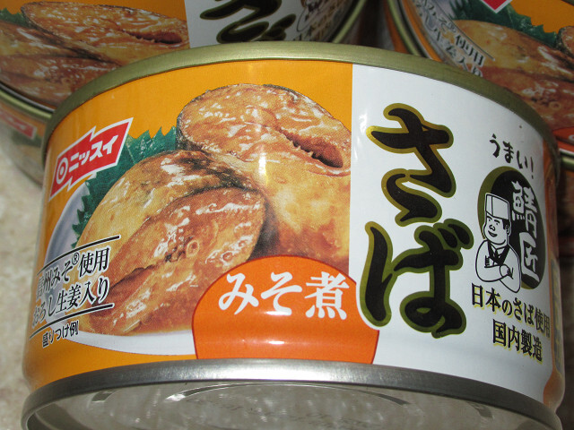 ni acid domestic production .... miso .180g×12 can Shinshu miso,... raw ., mirin. .. taste ...