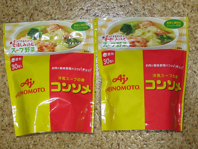  Ajinomoto console me Cube type 30 piece insertion ×2 sack convenient zipper attaching 