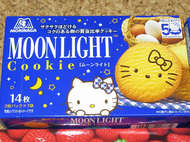  Meiji Ricci chocolate Sand strawberry 6 sheets insertion ×2 box forest . cookie Moonlight 14 sheets insertion ×2 box 