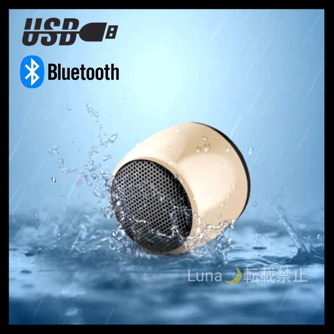 新品 Bluetoothスピーカー ワイヤレススピーカー ポータブルスピーカー 超小型 ウーファー ブルー