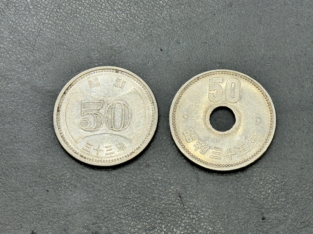 特年 昭和35年 菊穴有り 50円 昭和33年 菊穴ナシ 50円 2枚セット の画像1