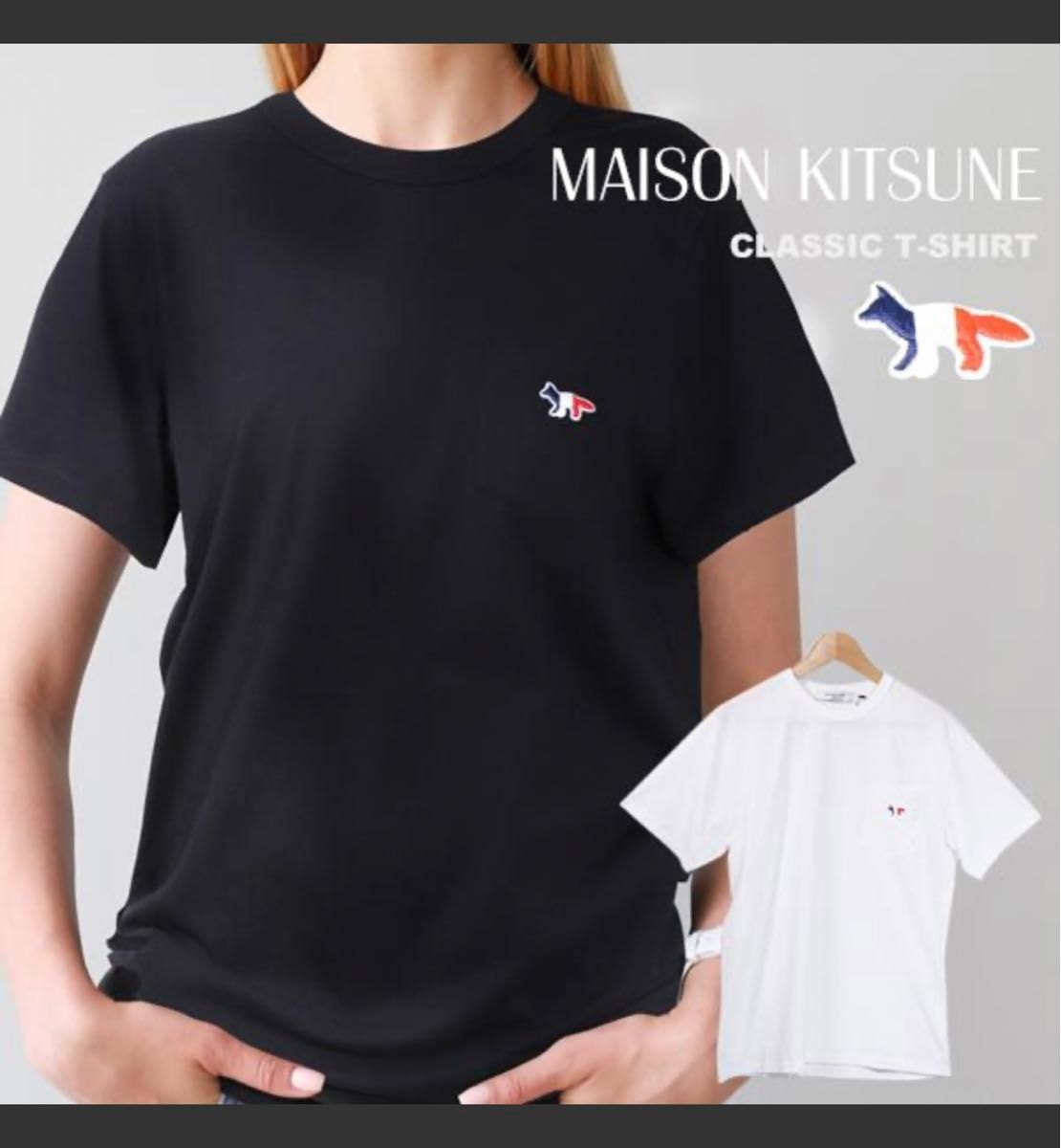 メゾンキツネ☆トリコロールフォックス　ユニセックス　胸ポケ付き　Tシャツ XSサイズ　ホワイト④