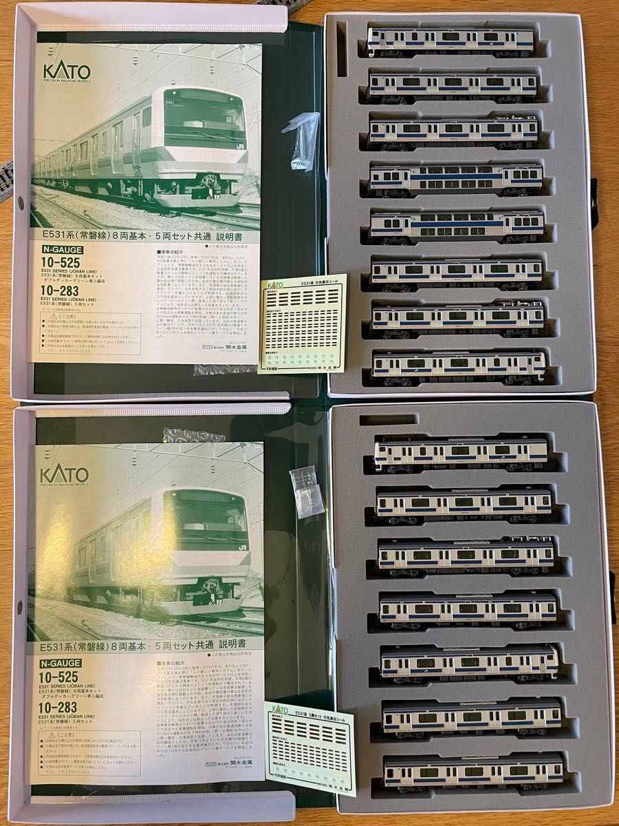 E531系(常磐線)15両 カトーNゲージ 10-525(8両基本セット) 10 E531系(常磐線)15両 カトーNゲージ 10-525(8両基本セット) 10