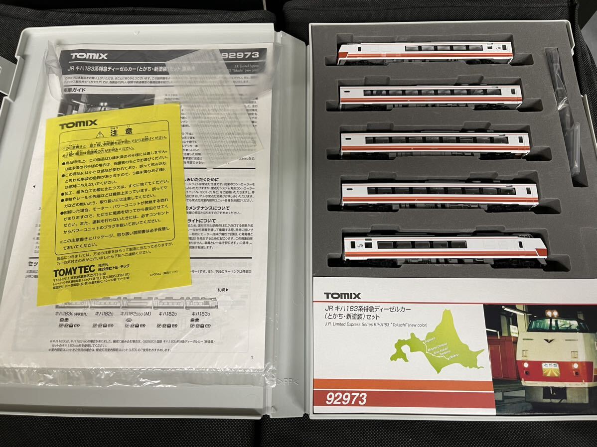 送料無料 中古 ジャンク訳あり TOMIX トミックス 92973 JR キハ 送料無料 中古 ジャンク訳あり TOMIX トミックス 92973 JR キハ