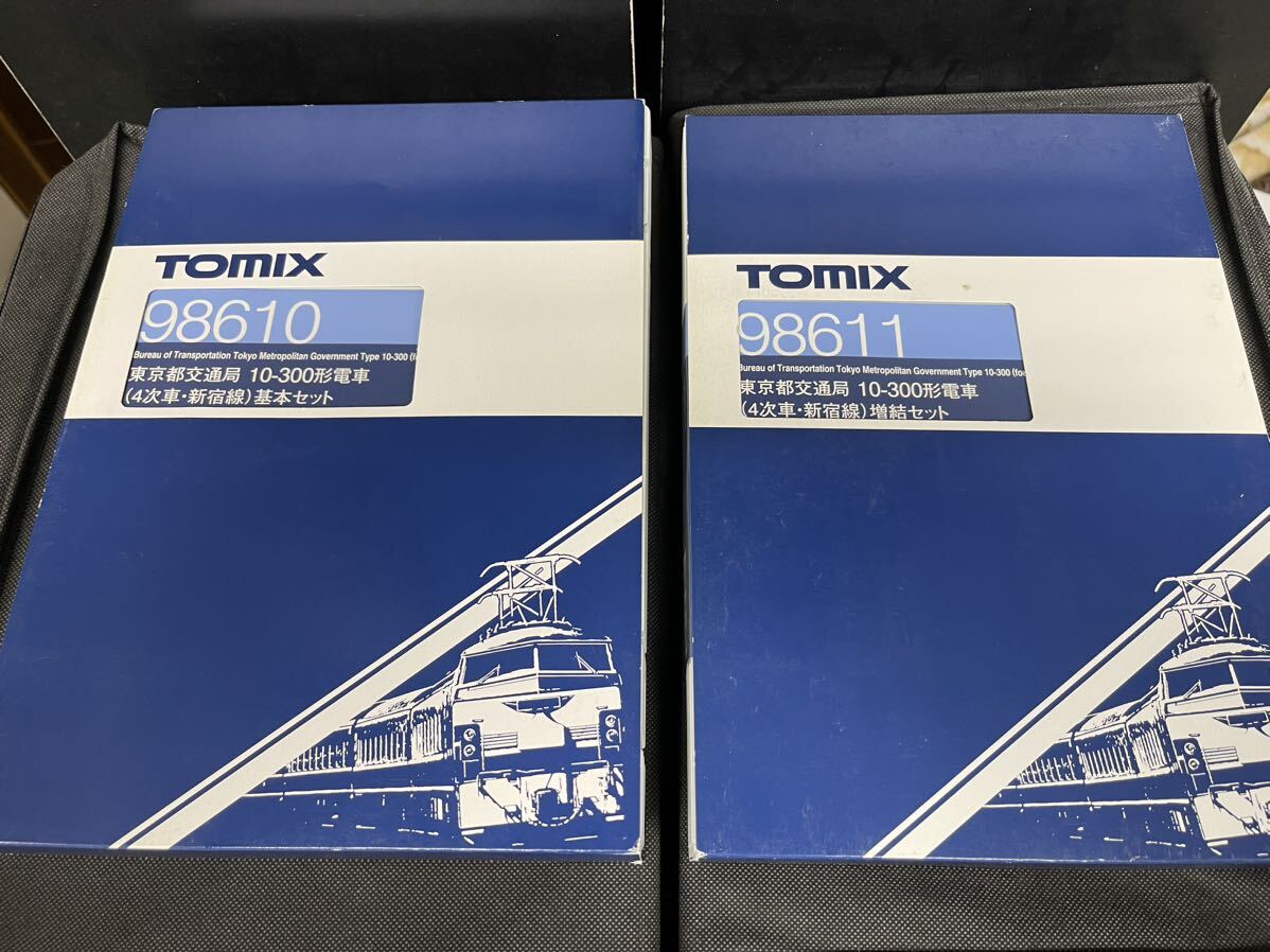 送料無料 中古 美品 TOMIX トミックス 98610 98611 東京都交通局 10-300形 (4次車・新宿線) 基本 増結セット 地下鉄 都営新宿線 京王_画像2