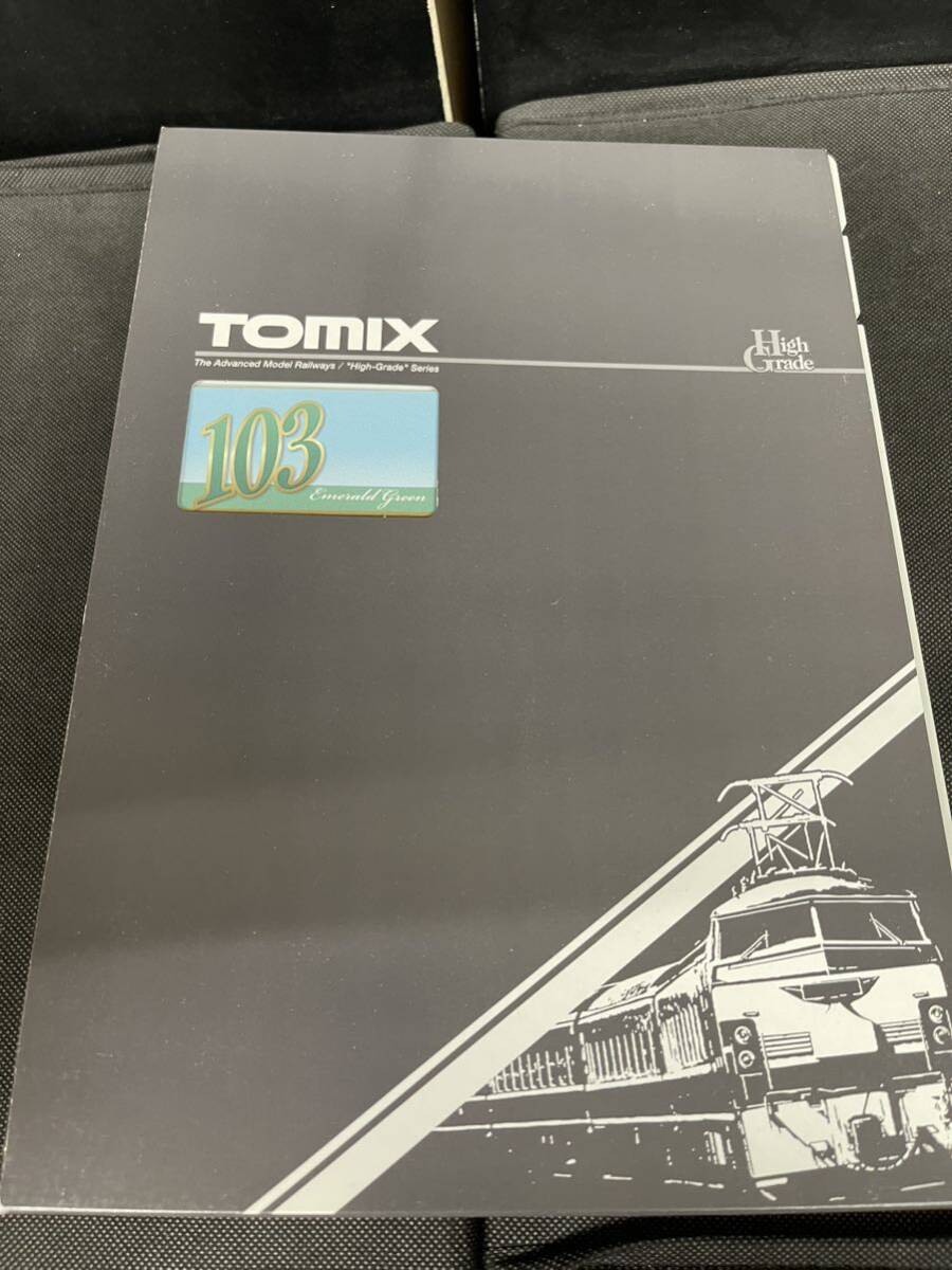送料無料 中古 ばらし ケースのみ TOMIX トミックス 98534 国鉄 103系 エメラルドグリーン セットより 空ケース ブックケース3個 セット_画像5