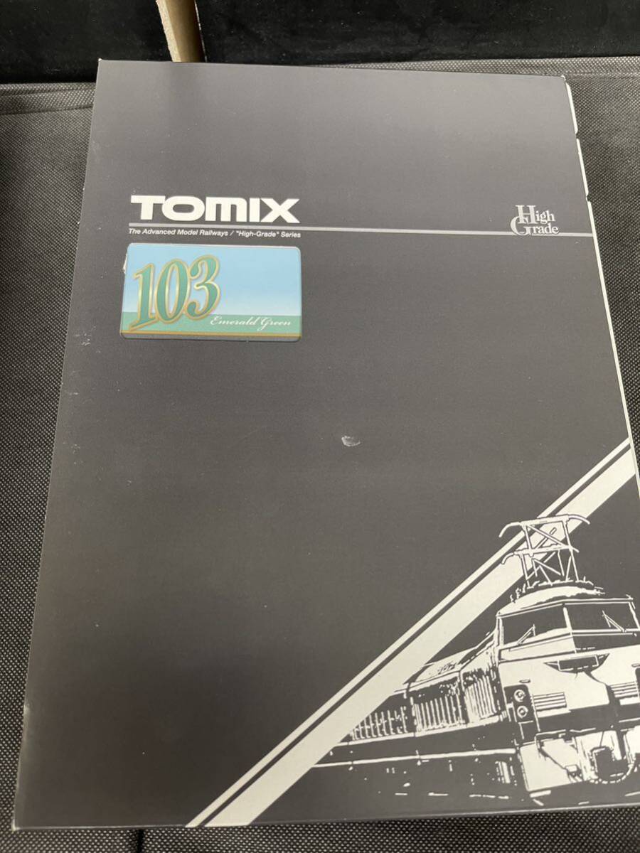 送料無料 中古 ばらし ケースのみ TOMIX トミックス 98534 国鉄 103系 エメラルドグリーン セットより 空ケース ブックケース3個 セット_画像7