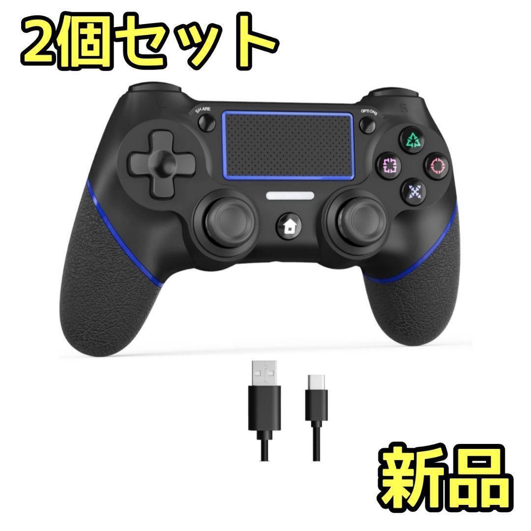 PS4 コントローラー 2個 ワイヤレス Bluetooth ジャイロセンサー　ブラック_画像1