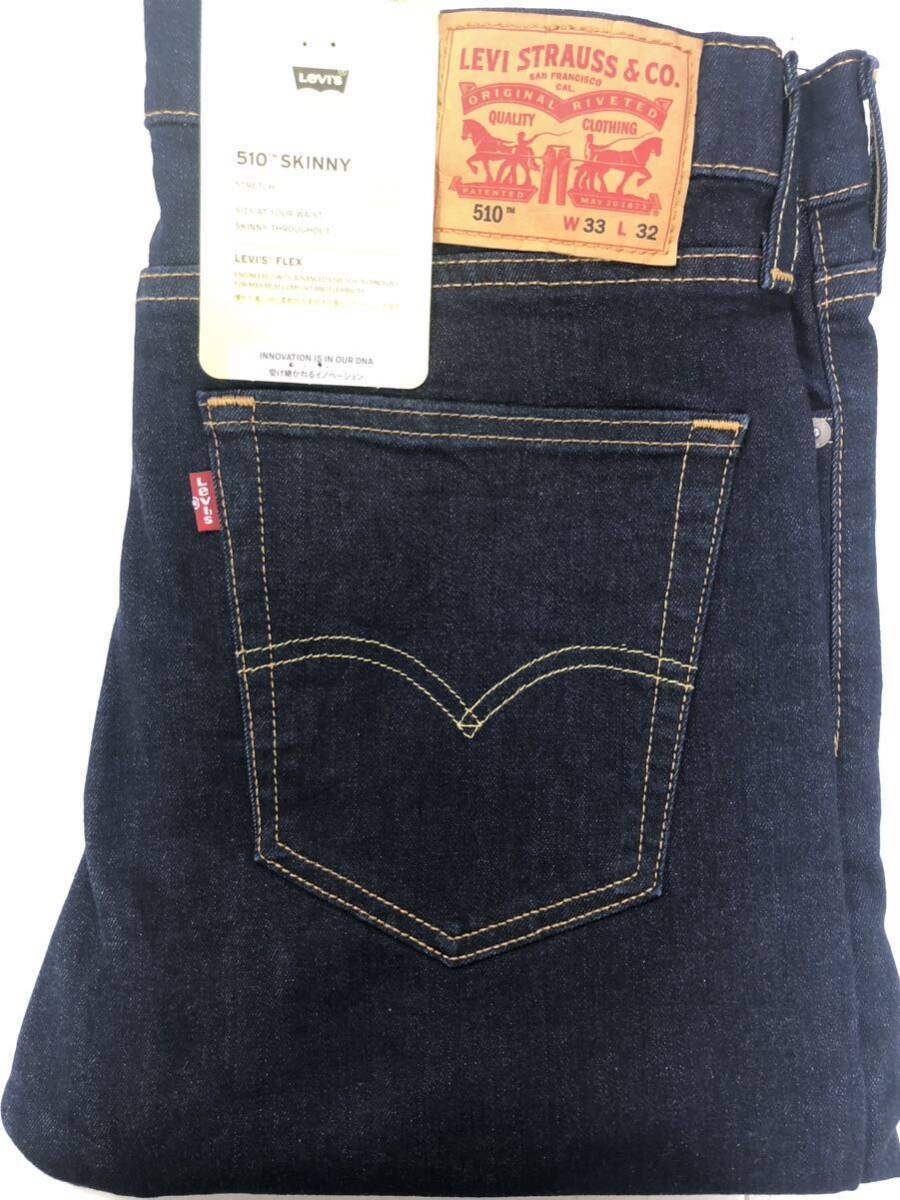 ■新品★W33★Levi's510 SKINNY STRETCH★055100692★510スキニー★_画像2