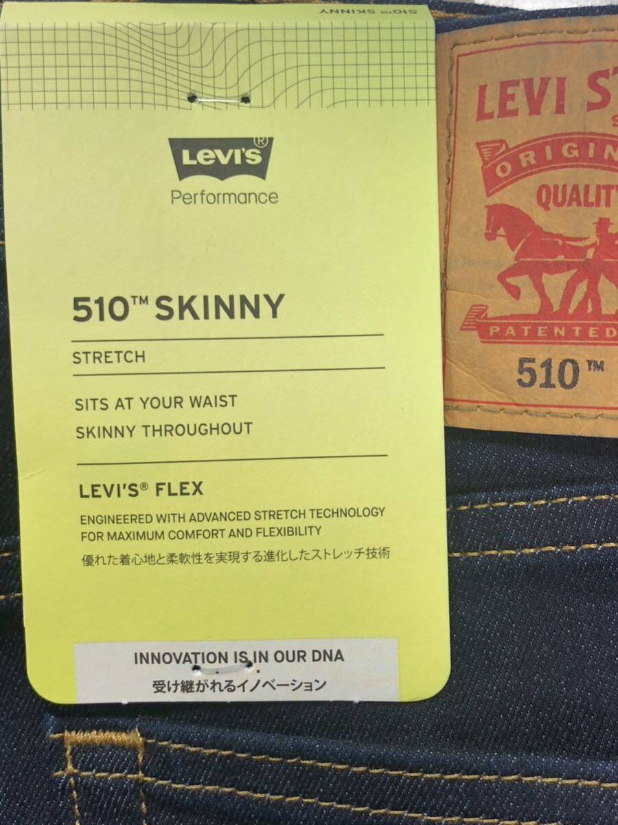 # new goods *W31*Levi\'s510 SKINNY STRETCH*055100692*510 skinny *