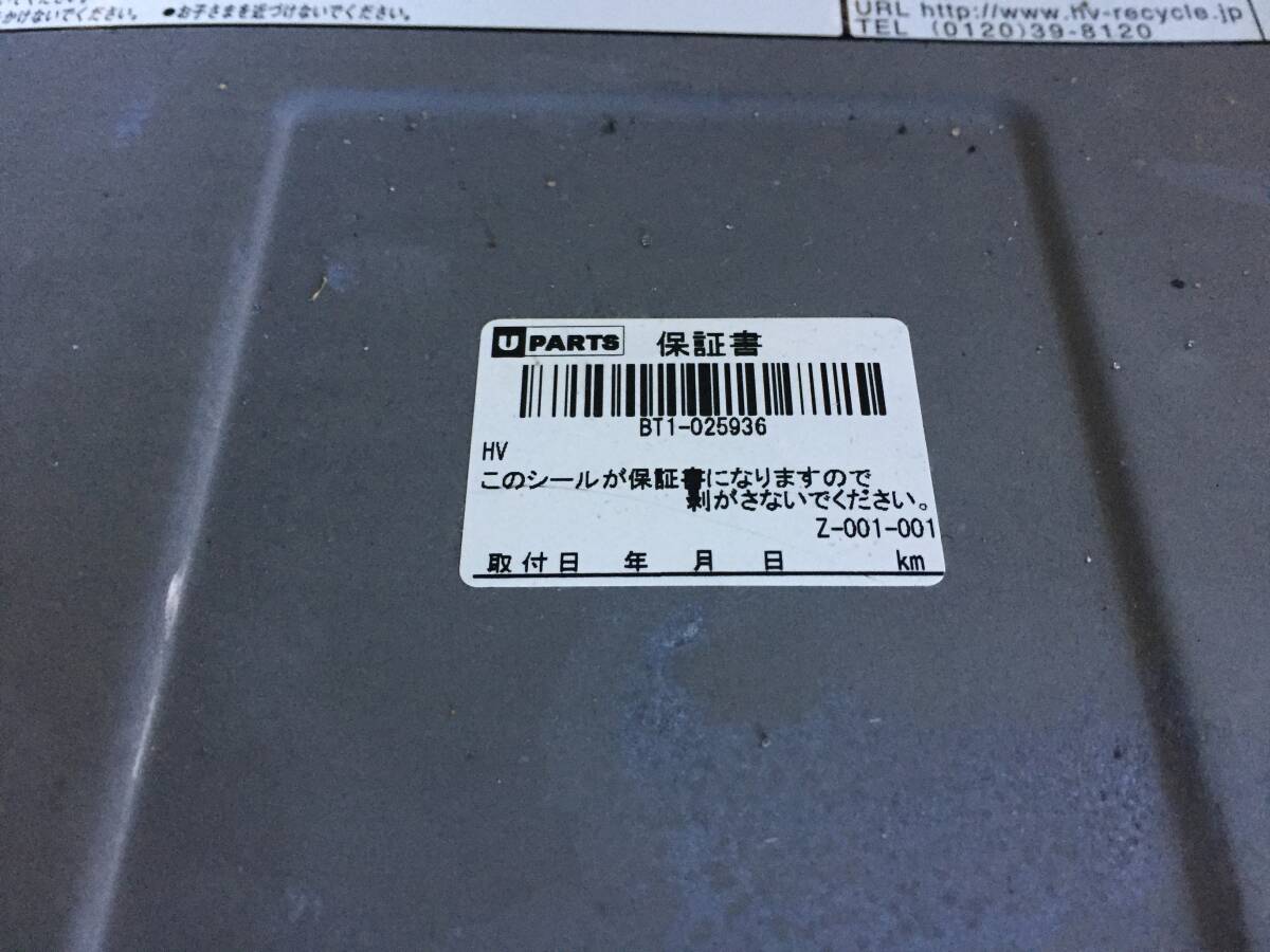 トヨタ アクア NHP10 ハイブリッドバッテリー HVバッテリー Ｇ9280-52031　未検品　管18270_画像3