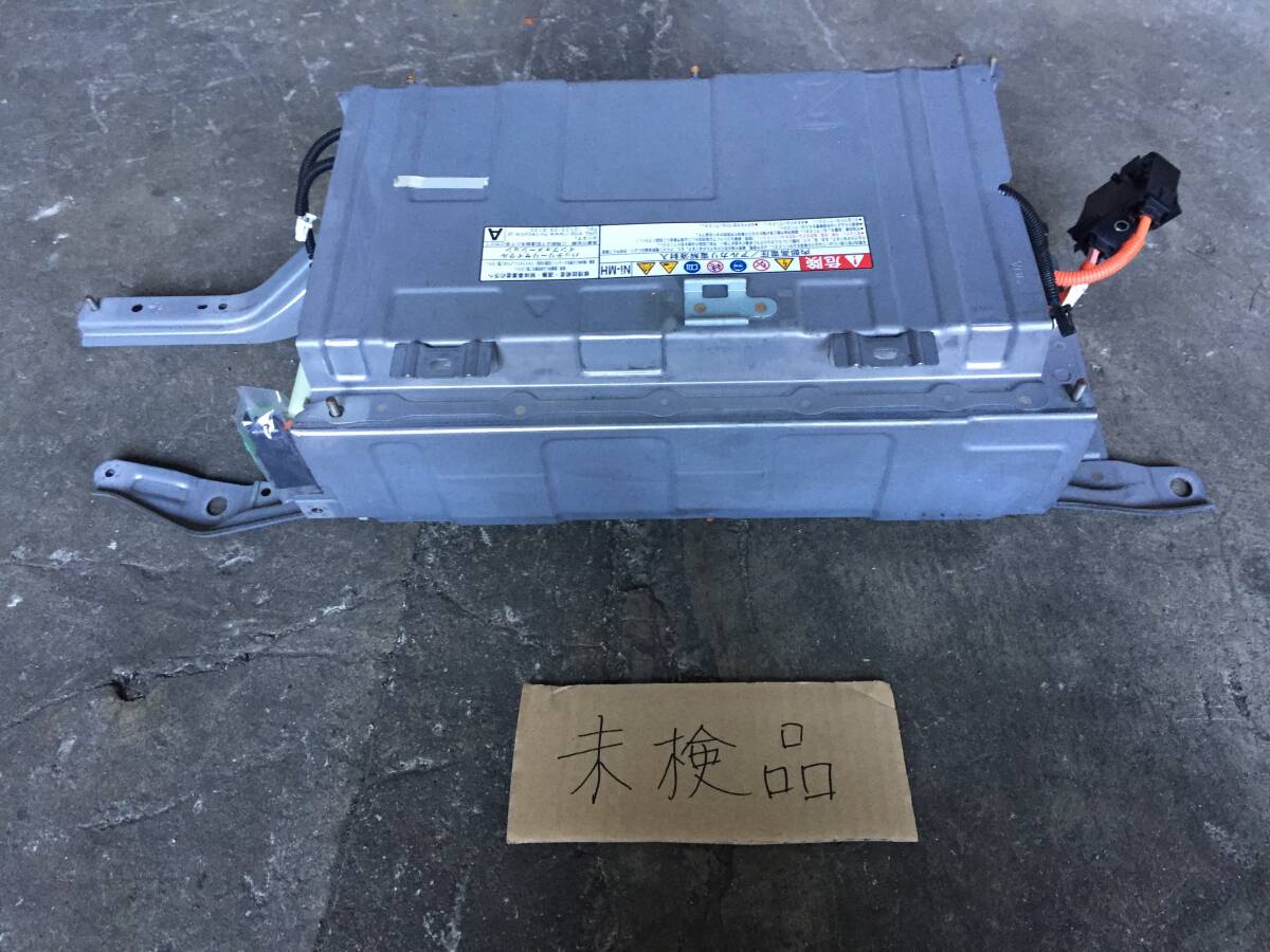 トヨタ アクア NHP10 ハイブリッドバッテリー HVバッテリー Ｇ9280-52030　未検品　管18271_画像1