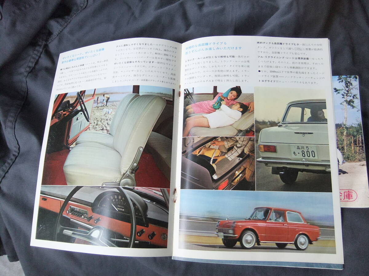 昭和レトロ スバル360  パブリカ マツダ  TOYOTA カタログ  ３車種張り付きパンフレットの画像2