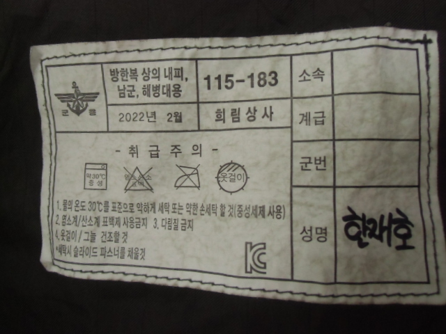 H-11 милитари страйкбол Корея армия камуфляж одежда военная форма рабочая одежда жакет рубашка внешний защищающий от холода камуфляж combat костюмированная игра 