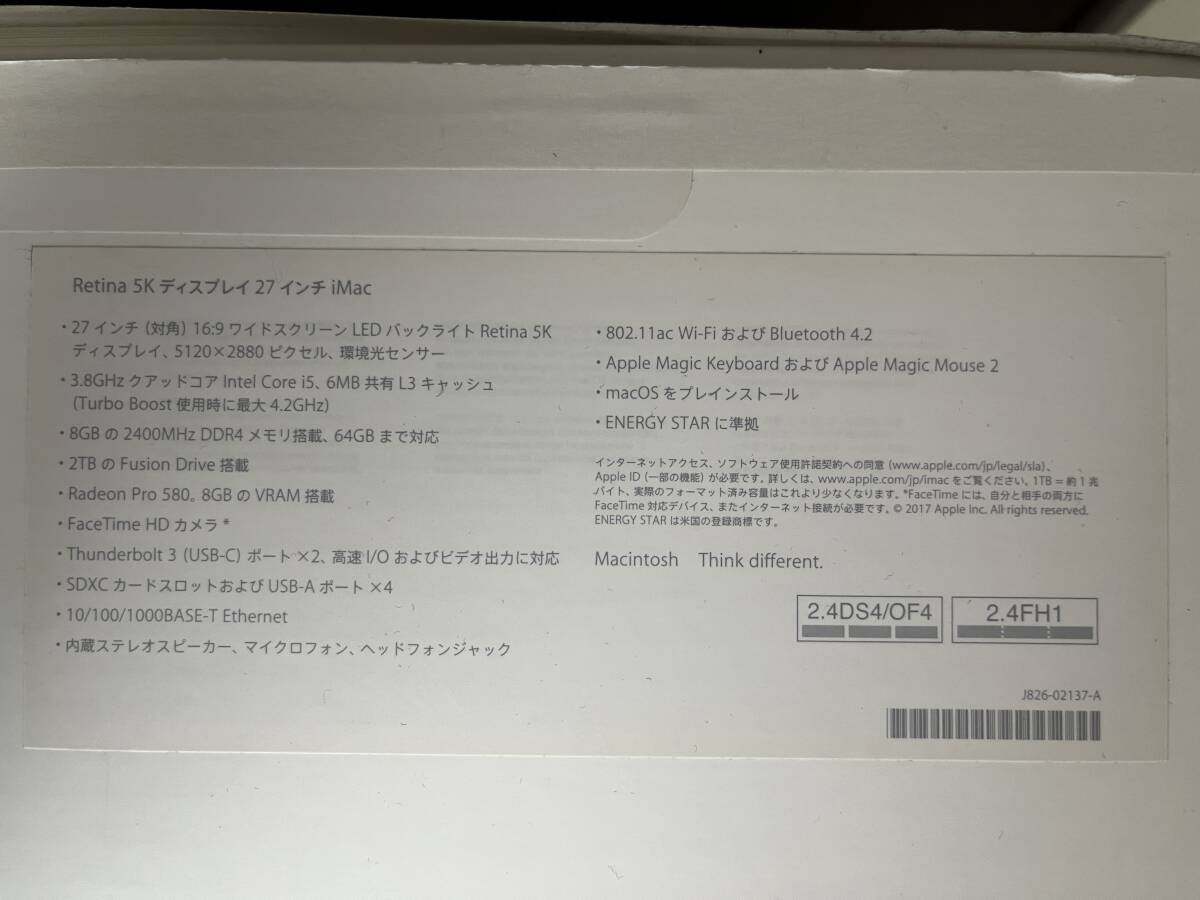 Apple iMac Retina 5K 27インチ 2017【Core i5 3.8GHz/24GB/2TB FusionDrive/Radeon Pro 580】_画像6