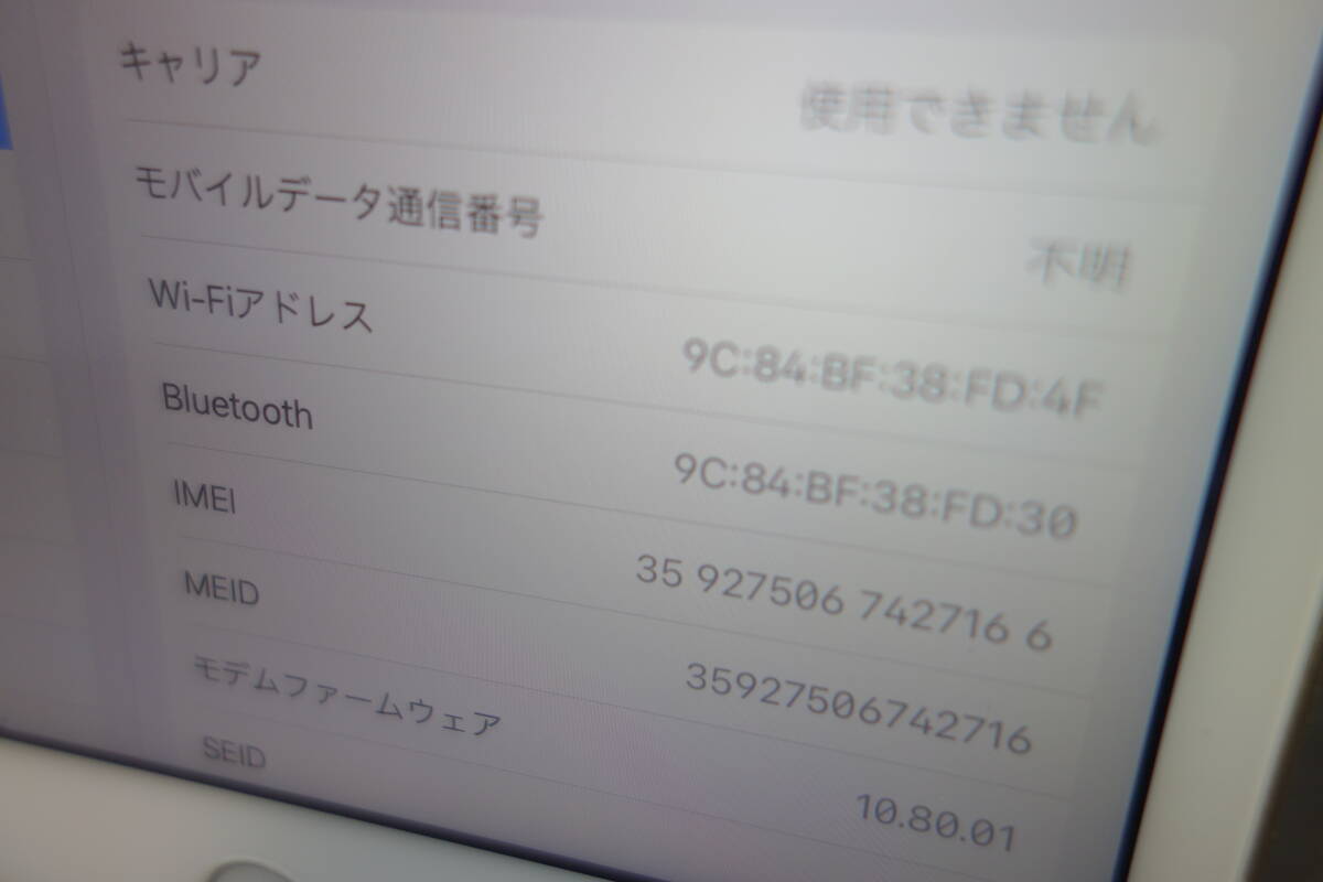 （341）ジャンク　iPad mini4 128GB softbank SIMロック解除　SIMフリー　ゴールド_画像3