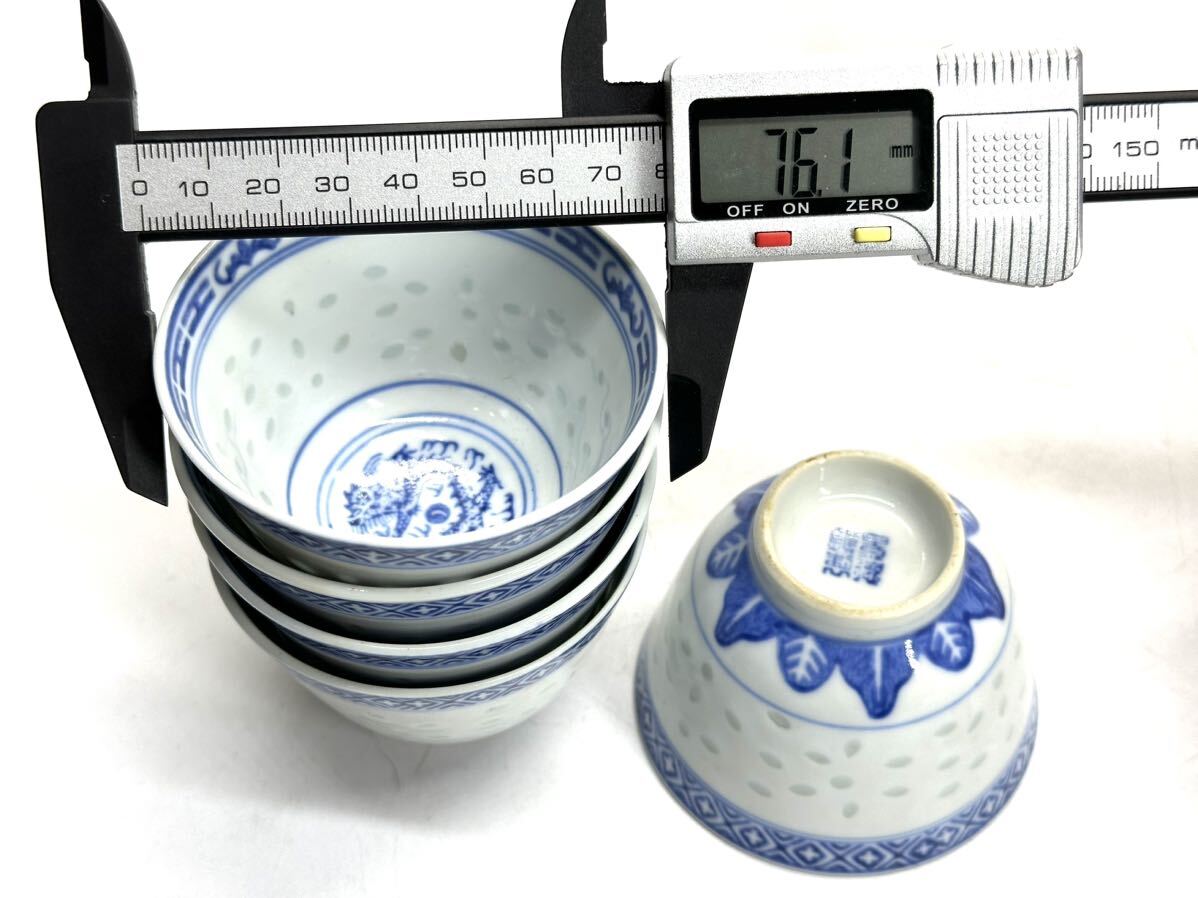 中国 古玩 蛍手 煎茶碗 31客 景徳鎮製 玩玉 煎茶道具 煎茶器の画像4