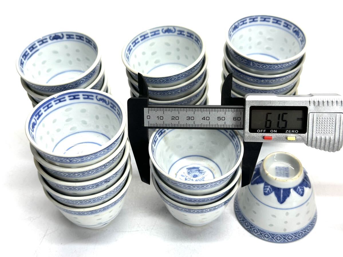 中国 古玩 蛍手 煎茶碗 31客 景徳鎮製 玩玉 煎茶道具 煎茶器の画像5