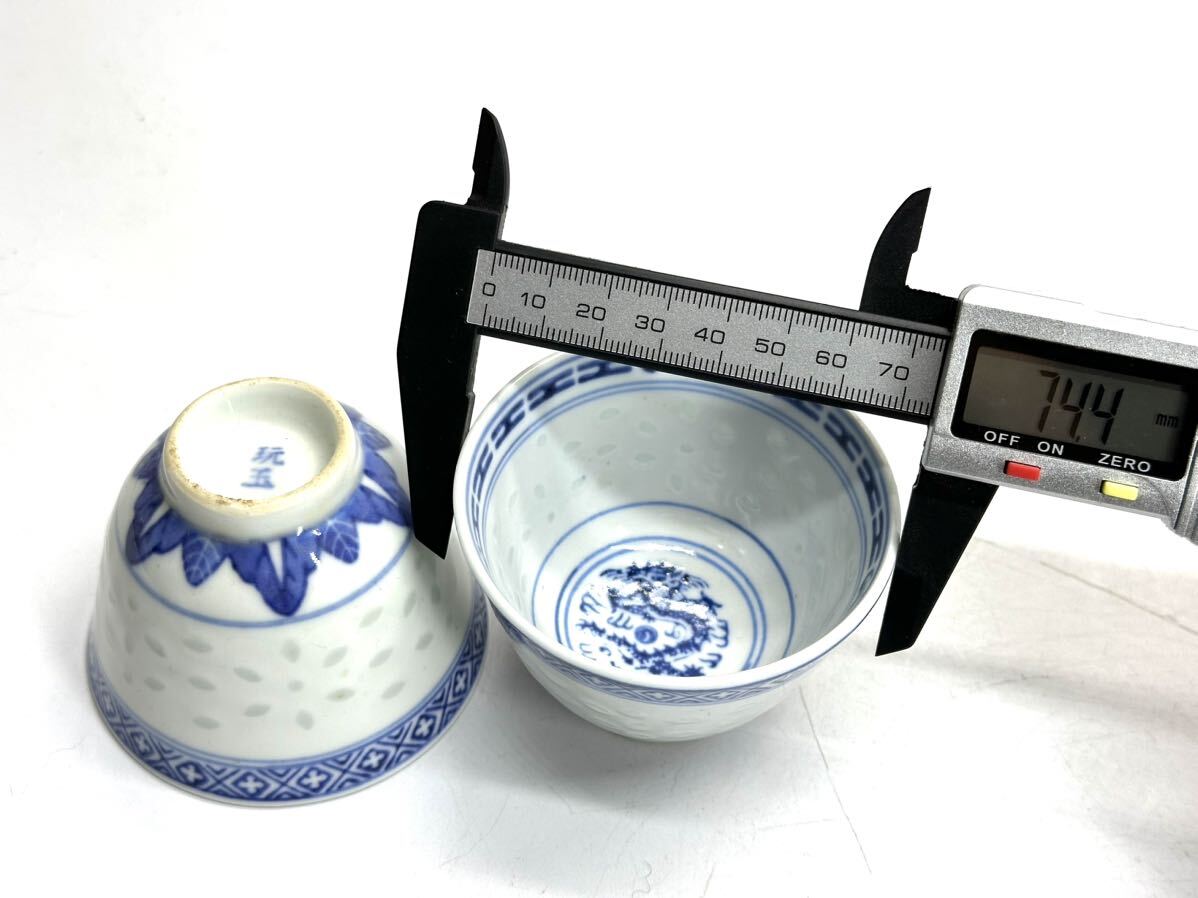 中国 古玩 蛍手 煎茶碗 31客 景徳鎮製 玩玉 煎茶道具 煎茶器の画像3