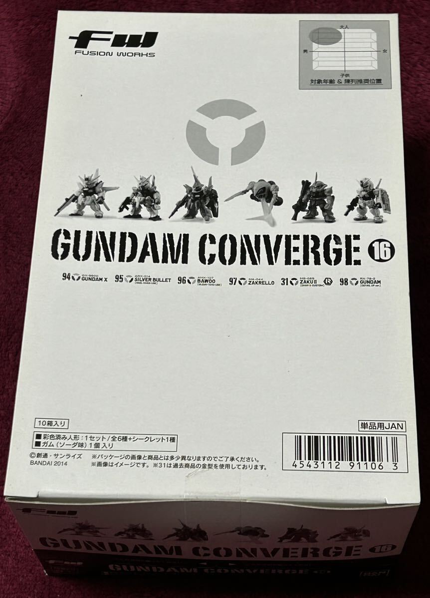 【未開封】FW GUNDAM CONVERGE ガンダムコンバージ 16BOX の画像1