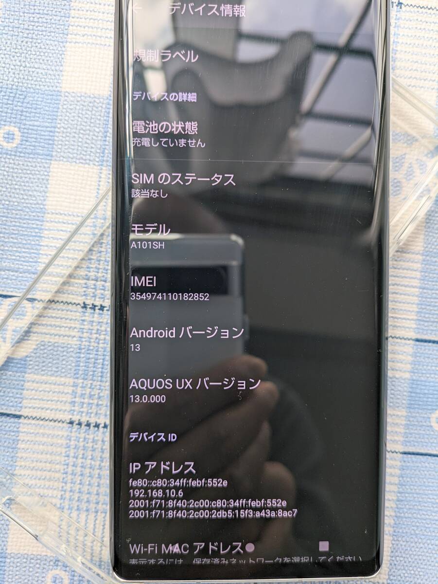 格安 おまけ付 SHARP  AQUOS R6  ホワイトSoftBank A101SHSIMロック解除済 の画像8