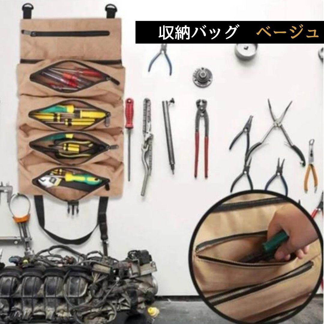 【新品】ベージュ大容量工具バッグ ツール ギアバッグ ロールバッグ アウトドア DIY
