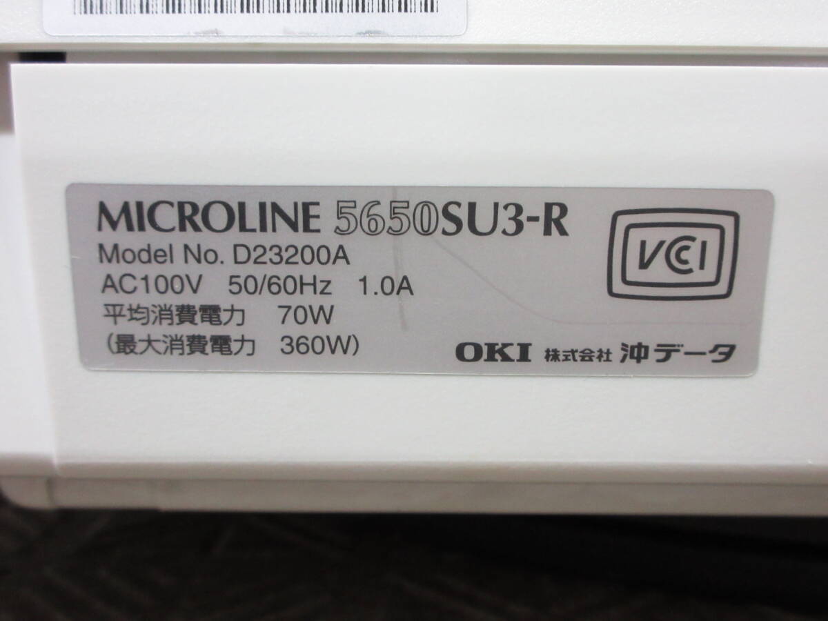 OKI / ドットプリンター MICROLINE 5650SU-R / USB + ネットワークLAN 付き / 印刷確認済み / No.T833の画像6