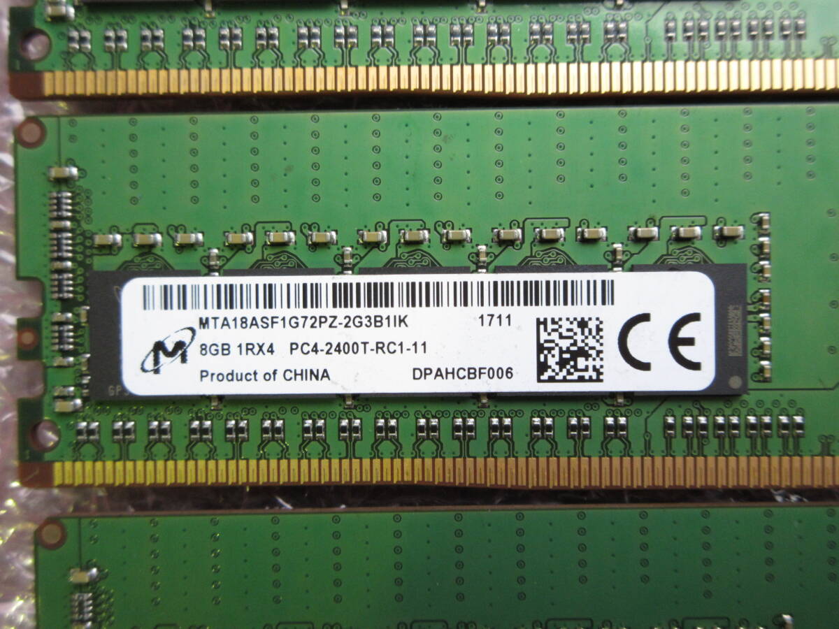 【合計32GB 8GB ×4枚セット】Micron MTA18ASF1G72PZ-2G3B1IK (PC4-2400T ECC REG 8GB) No.SB10の画像3