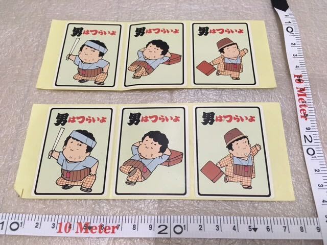 ☆男はつらいよ☆寅さん☆ビンテージステッカー☆当時物☆３枚組２枚☆送料込☆_画像1