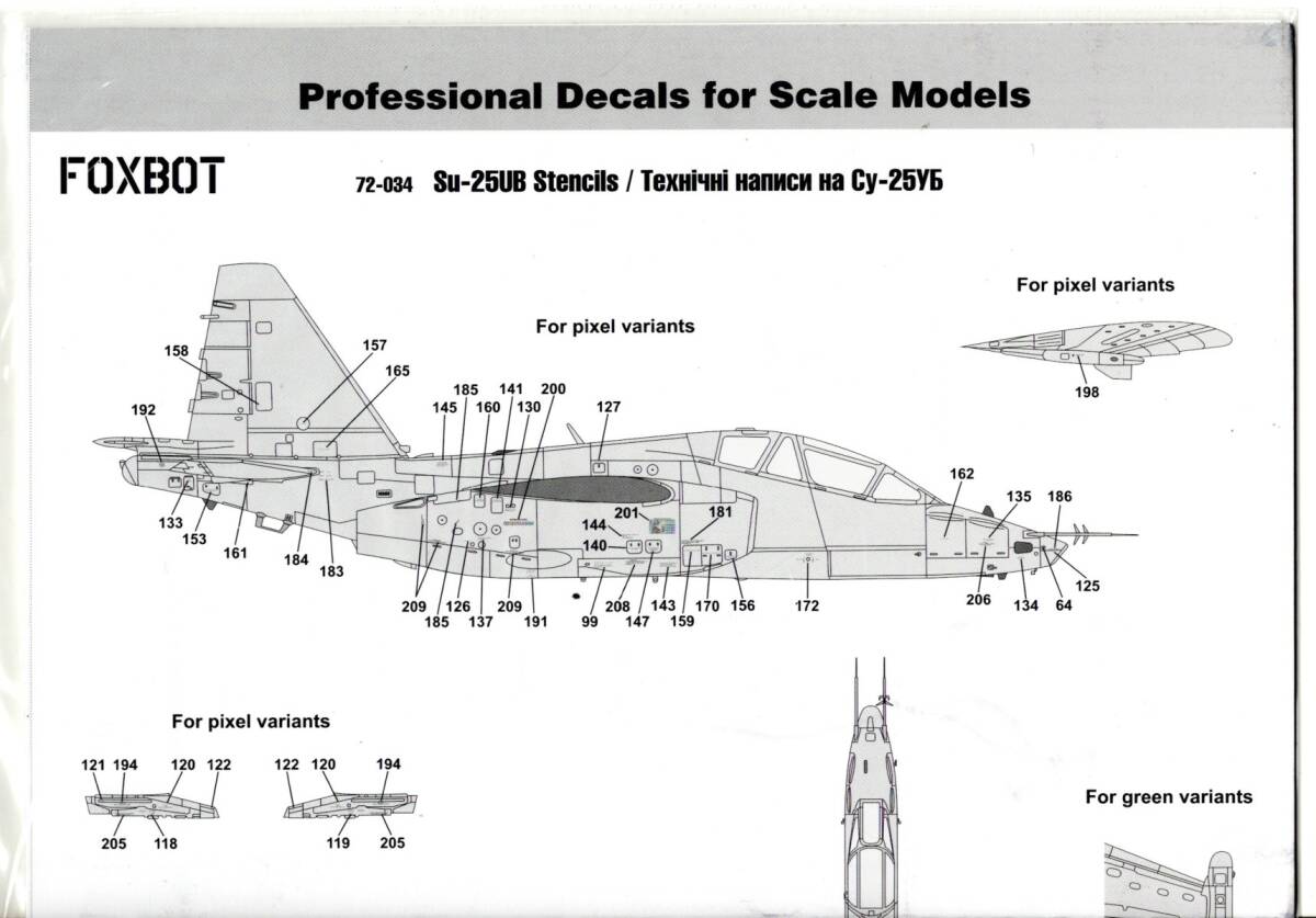 1/72 FOXBOT DECALS　 72-034　Decals Stencils for Su-25UB_画像1