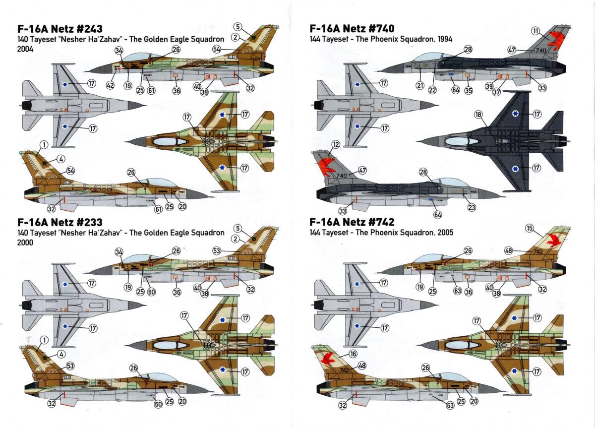 1/144 JBｒデカール JBr Decals 44041 Israeli Vipers part 1: F-16A/B Netz”の画像3