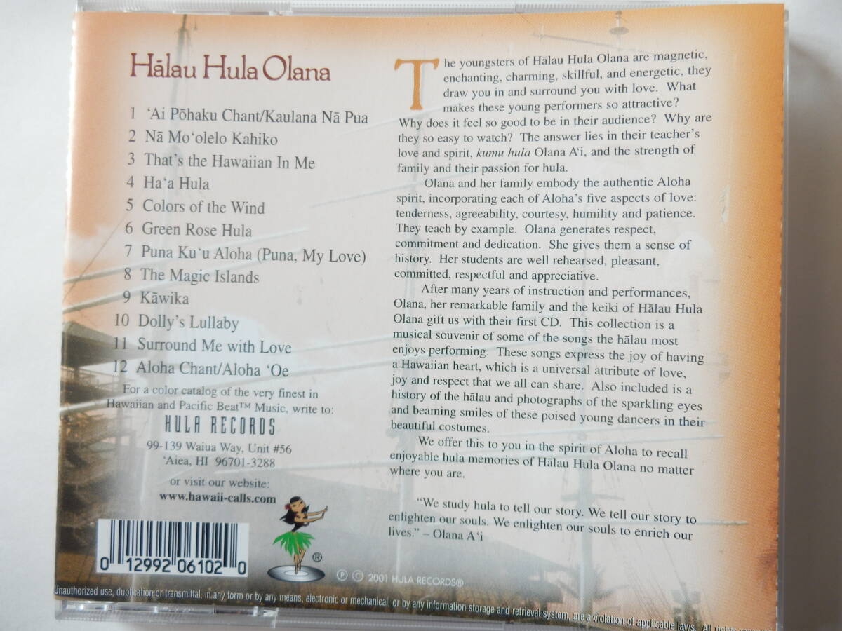 CD/ハワイアン: ハラウ.フラ.オラナ/Halau Hula Olana/Olana Ai/Colors Of The Wind:Halau Olana/Aloha Chant:Halau Hula Olana/Ha'a Hulaの画像2