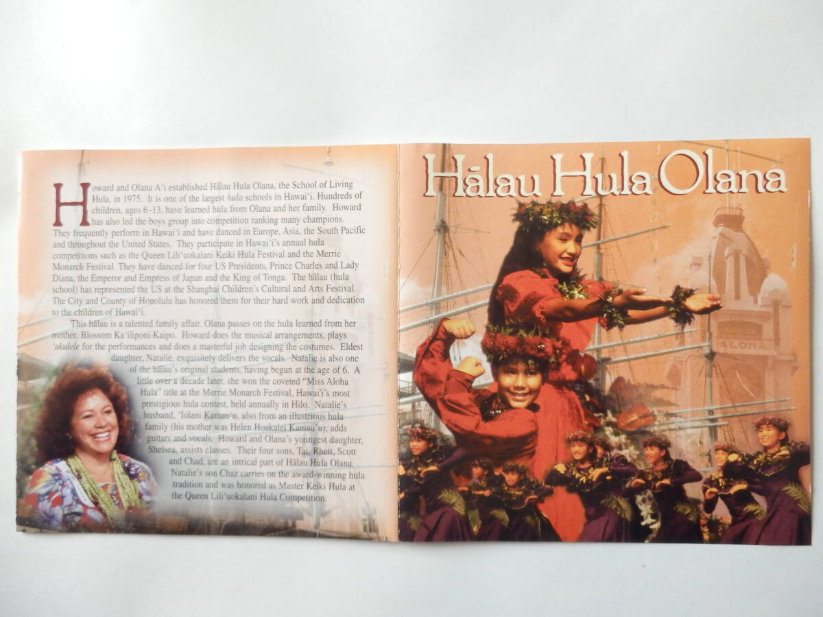 CD/ハワイアン: ハラウ.フラ.オラナ/Halau Hula Olana/Olana Ai/Colors Of The Wind:Halau Olana/Aloha Chant:Halau Hula Olana/Ha'a Hulaの画像10