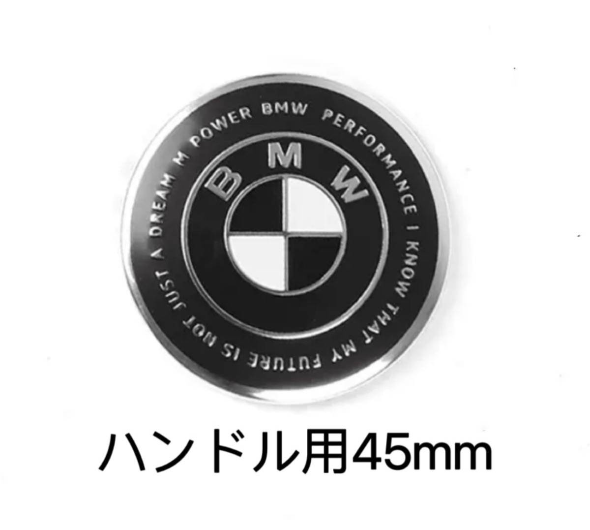 BMW 50周年 M ステアリングエンブレム 45mm 両面テープ付 ハンドル用45 黒白の画像1