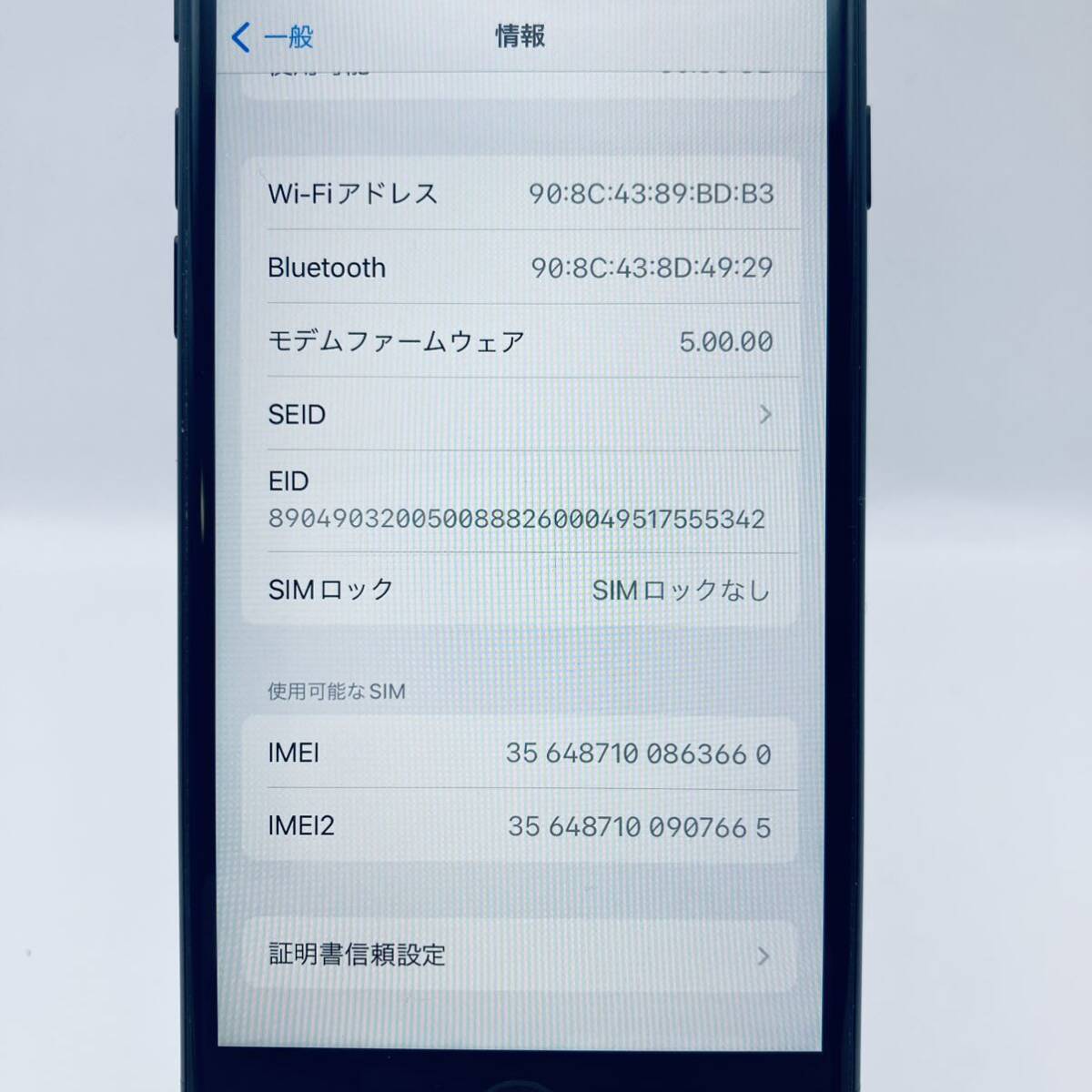 美品　iPhone SE2 Black 64GB SIMフリー 電池新品100%_画像9