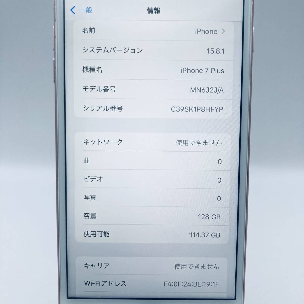 iPhone 7plus 128GB SIMフリー 新品 大容量電池 100%_画像7