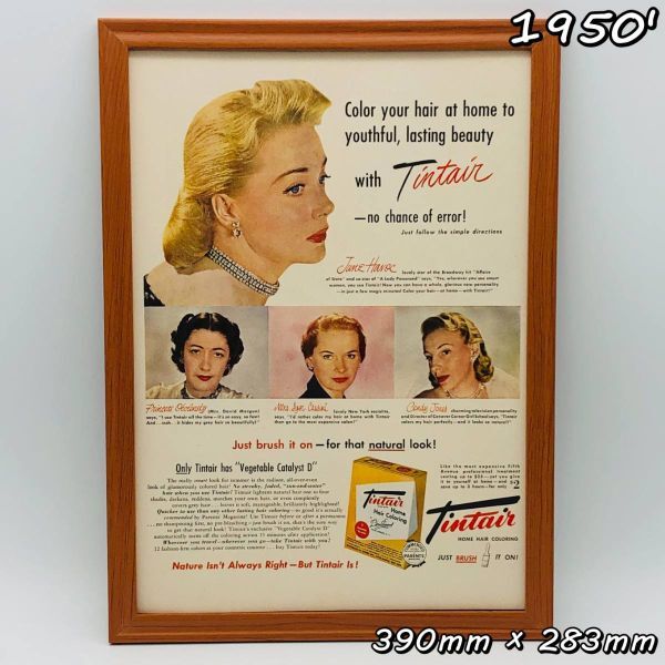 ビンテージ 広告　ポスター フレーム付　当時物　『 ティンテア 』 1950's　 輸入雑貨　 ( AZ1794 )