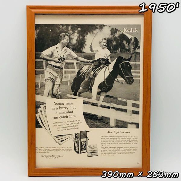 ビンテージ 広告　ポスター フレーム付　当時物　『 コダック 』 1950's　 輸入雑貨　 ( AZ1662 )_画像1