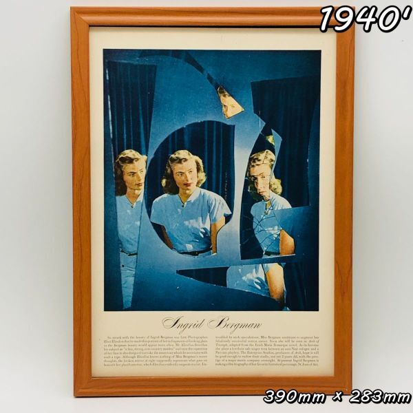ビンテージ 広告　ポスター フレーム付　当時物　『 イングリッド・バーグマン 』 1940's　 輸入雑貨　 ( AZ1613 )_画像1