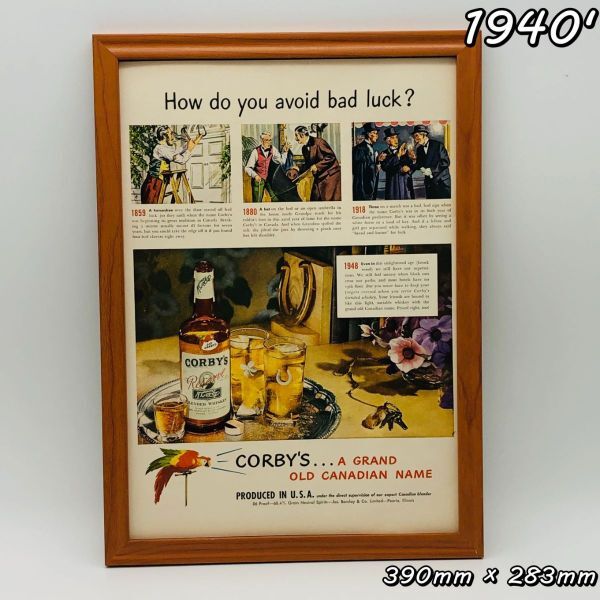 ビンテージ 広告　ポスター フレーム付　当時物　『 コービーズ ウィスキー 』 1940's　 輸入雑貨　 ( AZ1589 )