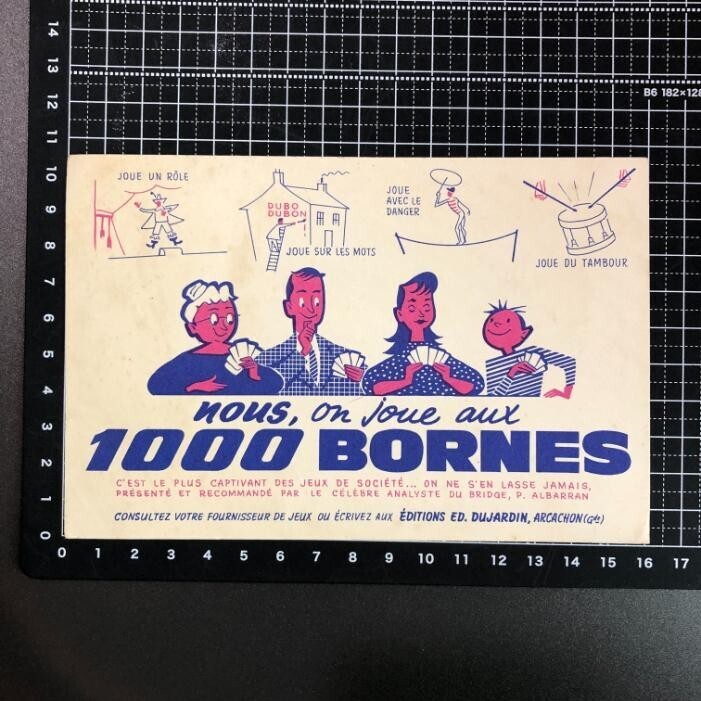 ビュバー　フランス　アンティーク　『 1000ボルネ (1000 BORNES) / ゲームメーカー 』 レトロ　 （VYB090）　_画像5