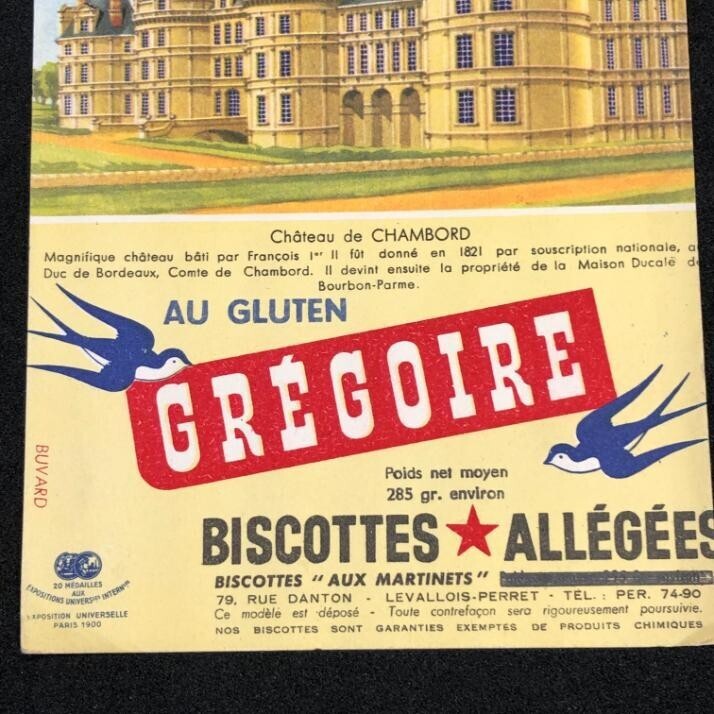 ビュバー　フランス　アンティーク　『 グレゴワール (GREGOIRE) / ビスケットメーカー 』 レトロ　 （VYB081）　