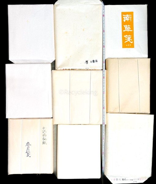 9. половина порез Taiwan бумага / юг ../ весна месяц ./ бамбук сердце /. дракон ./. замок . 2 слой 14.4kg документ . бумага рисовая бумага сюань . бумага документ инструмент каллиграфия бумага . знак тренировка японская бумага 20240428-38