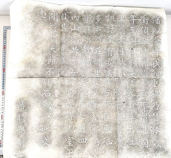 ☆24枚 中国 拓本 光福寺/遂良 聖教序 他 書道 金石 書画 石刻 法帖 法書 古書 20240428-32_画像7