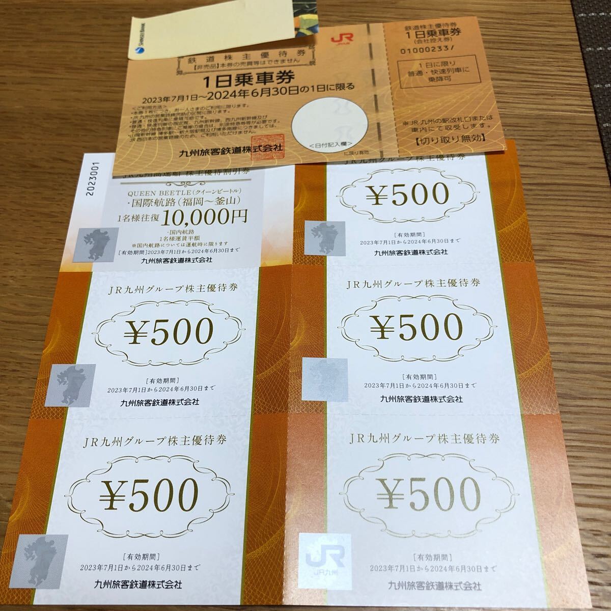 JR Kyushu stockholder hospitality one day passenger ticket .3000 jpy minute complimentary ticket other 