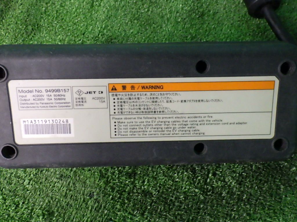 アイミーブ[HA3W 2011年]充電ケーブル 250V 20A 200V変換コード_画像8